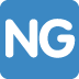 🆖 Bouton NG Emoji Signification