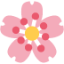 🌸 Fleur de cerisier Emoji Signification