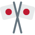 🎌 Drapeaux croisés Emoji Signification
