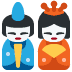 🎎 Poupées japonaises Emoji Signification