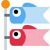 🎏 Streamer de carpes Emoji Signification