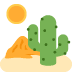 🏜 Désert Emoji Signification