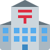 🏣 Bureau de poste japonais Emoji Signification