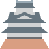 🏯 Château japonais Emoji Signification