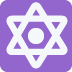 🔯 Étoile à six branches en pointillé Emoji Signification