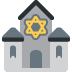🕍 Synagogue Emoji Signification