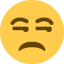 😒 Visage non amusé Emoji Signification