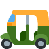 🛺 Pousse-pousse automatique Emoji Signification